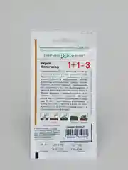 Семена укроп "Аллигатор", 4 г, Гавриш