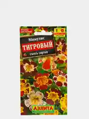 Семена Мимулюс смесь сортов "Тигровый" набор 1, 3, 5 уп