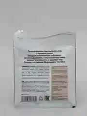 Маска альгинатная с муцином улитки регенерирующая Anskin, саше, 25 г