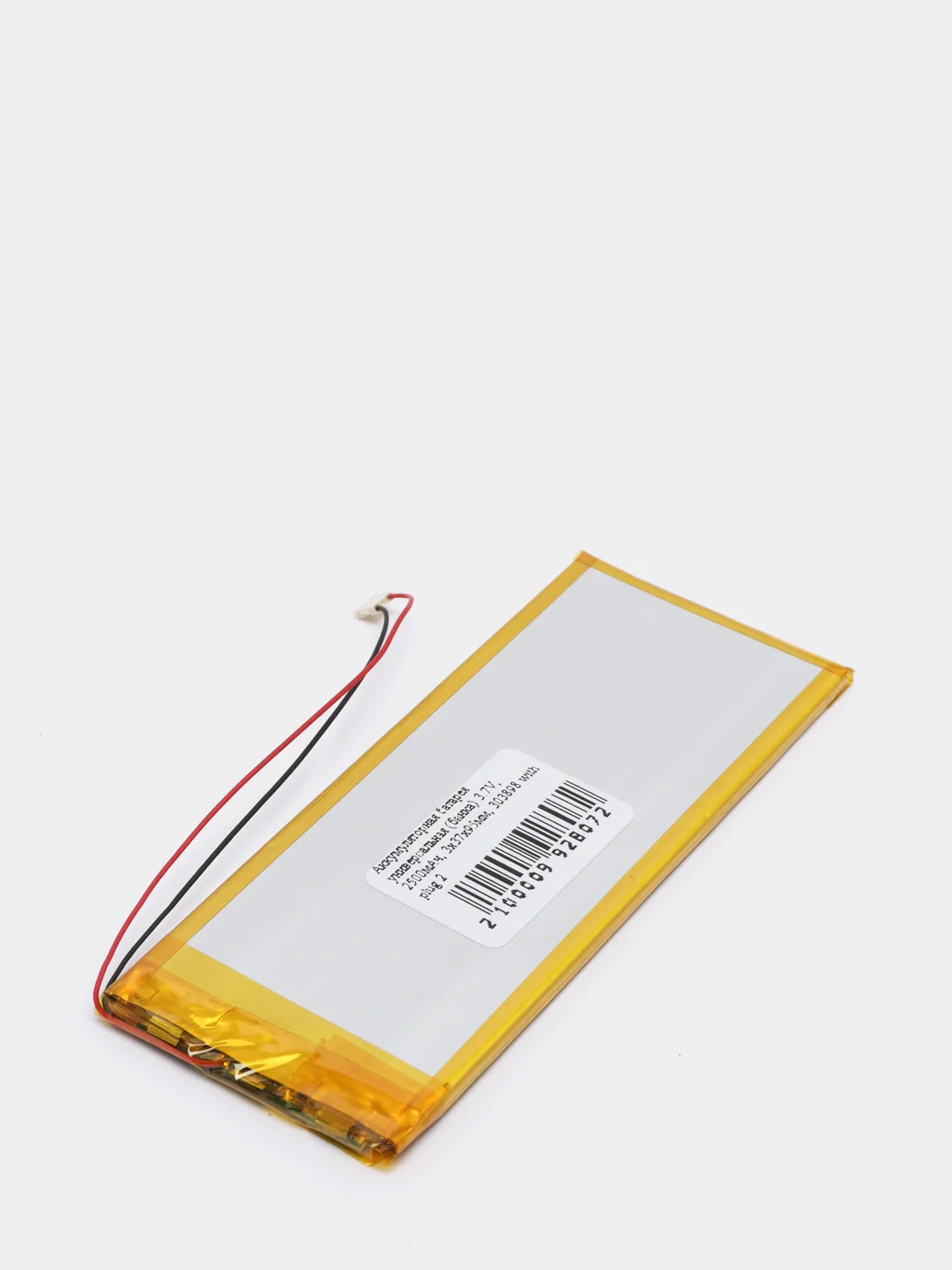 Аккумуляторная батарея универсальная, 3.7V, от 30 до 9000 мАч/mAh