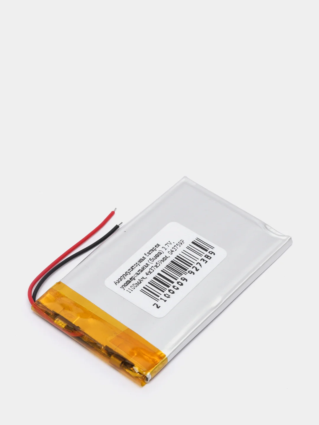 Аккумуляторная батарея универсальная, 3.7V, от 30 до 9000 мАч/mAh