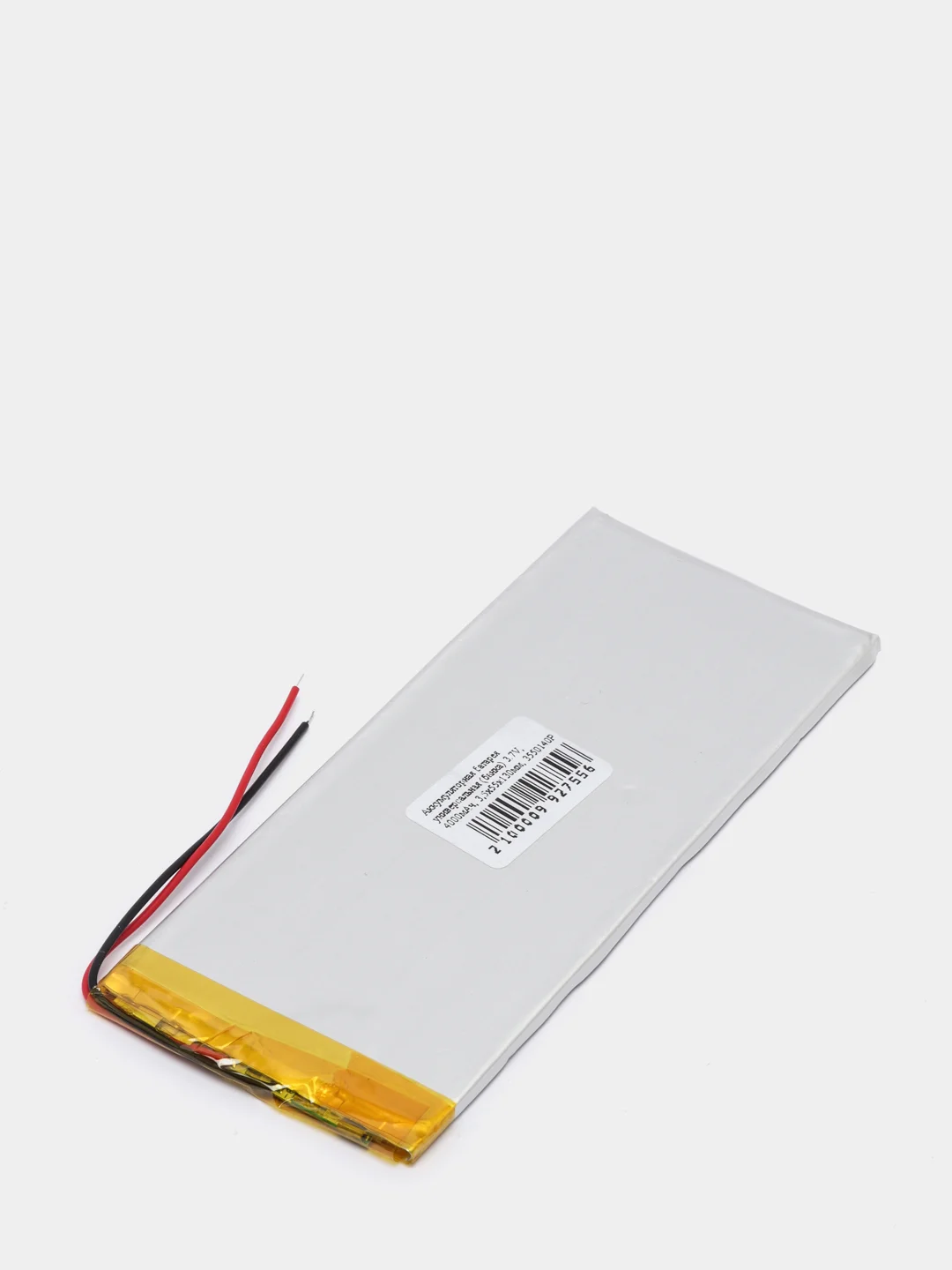 Аккумуляторная батарея универсальная, 3.7V, от 30 до 9000 мАч/mAh