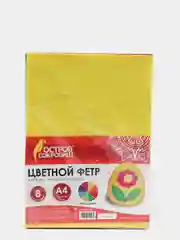 Цветной фетр для творчества 8 листов 2 мм