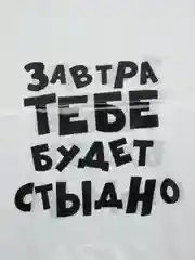 Бежевый пакет подарочный с надписями, 30 х 40 см, 12 видов