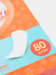 Прокладки женские гигиенические "Милана", классические, ежедневные, 80 штук