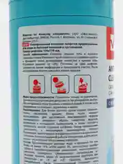 Салфетки антибактериальные для бытовой и оргтехники, Brauberg, 100 шт. (513477)