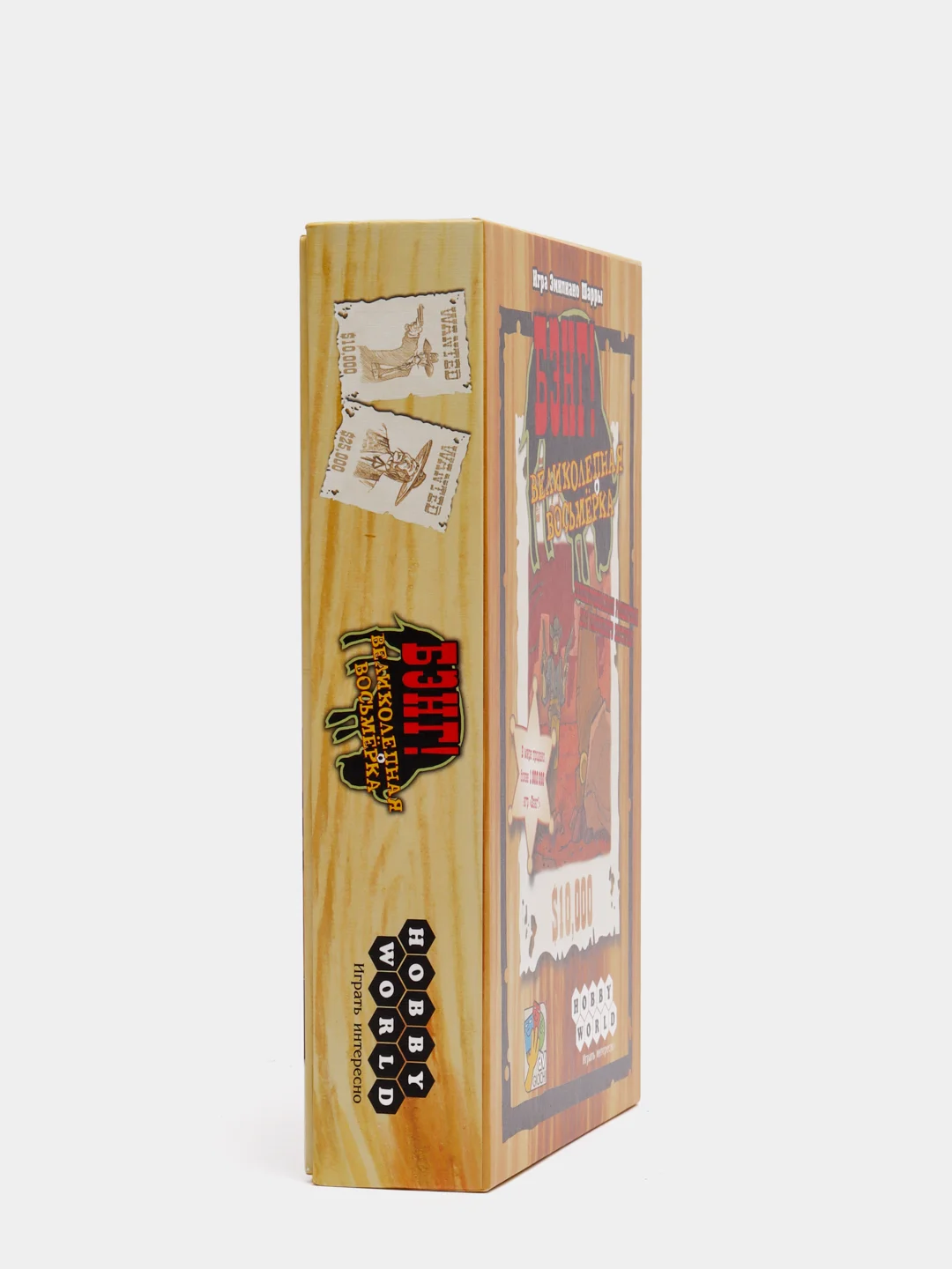 Желтый настольная игра "Бэнг"