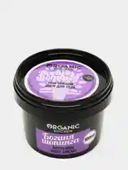 Organic kitchen Смягчающий крем для тела Богиня шопинга 100 мл