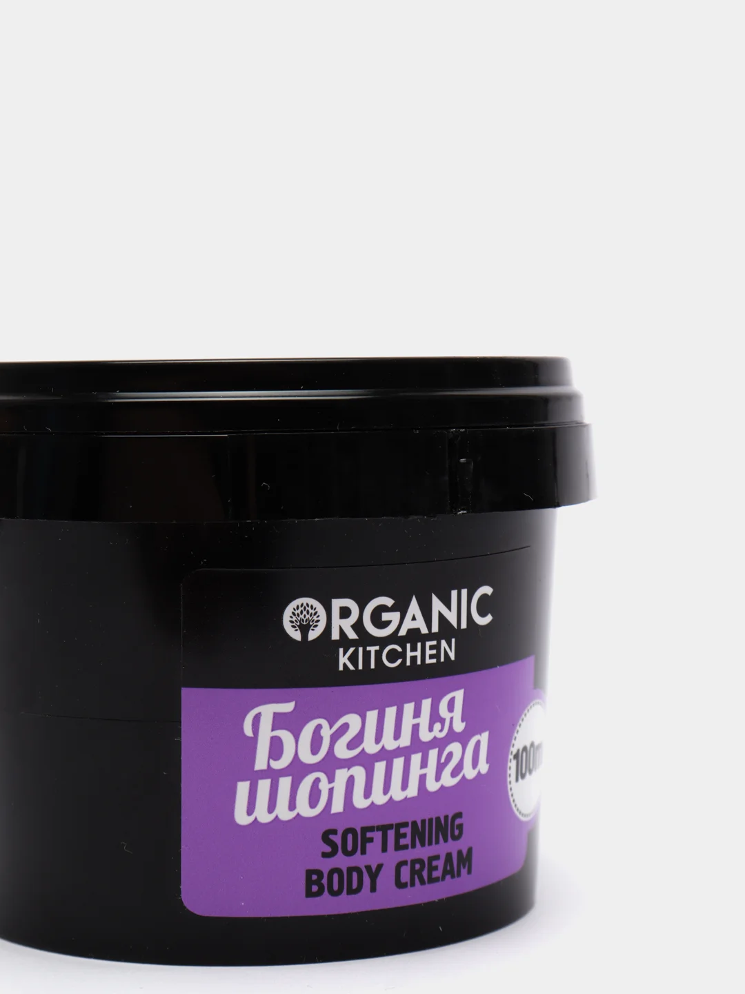 Organic kitchen Смягчающий крем для тела Богиня шопинга 100 мл