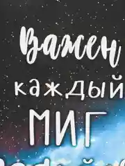 Картина на холсте с подрамником "Мотивация№1",размер 30x40, 40x60, в упаковке