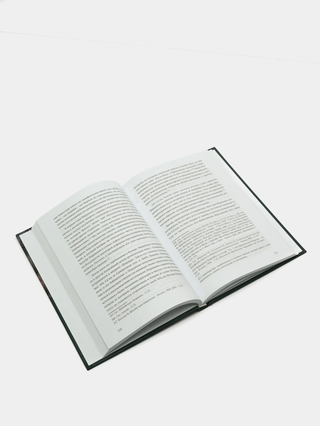 Татарская богословская мысль XIX - нач. XX вв. и Шихабуддин Марджани. Книга по исламу