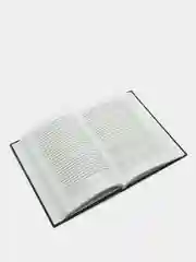 Татарская богословская мысль XIX - нач. XX вв. и Шихабуддин Марджани. Книга по исламу