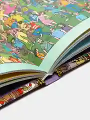 Большая книга сказочных квестов