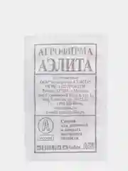 Семена "Огурец Аннушка"