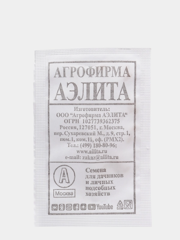 Семена "Огурец Аннушка"