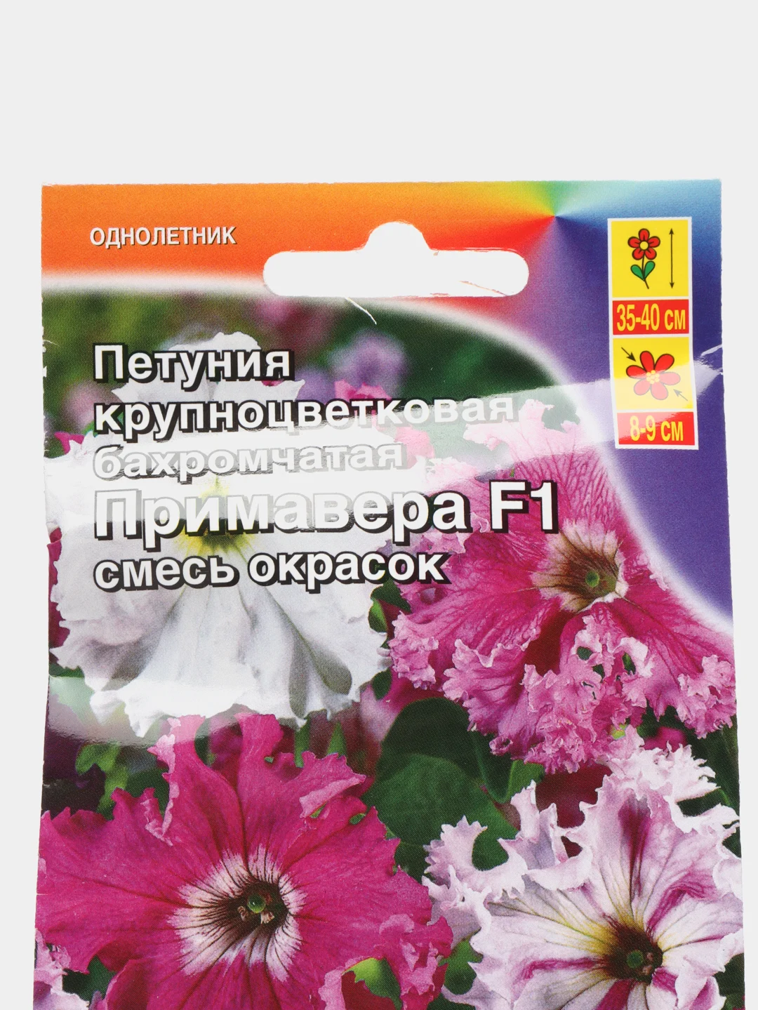 Петуния Примавера (семена,цветы)