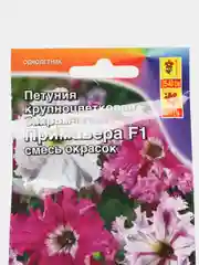 Петуния Примавера (семена,цветы)