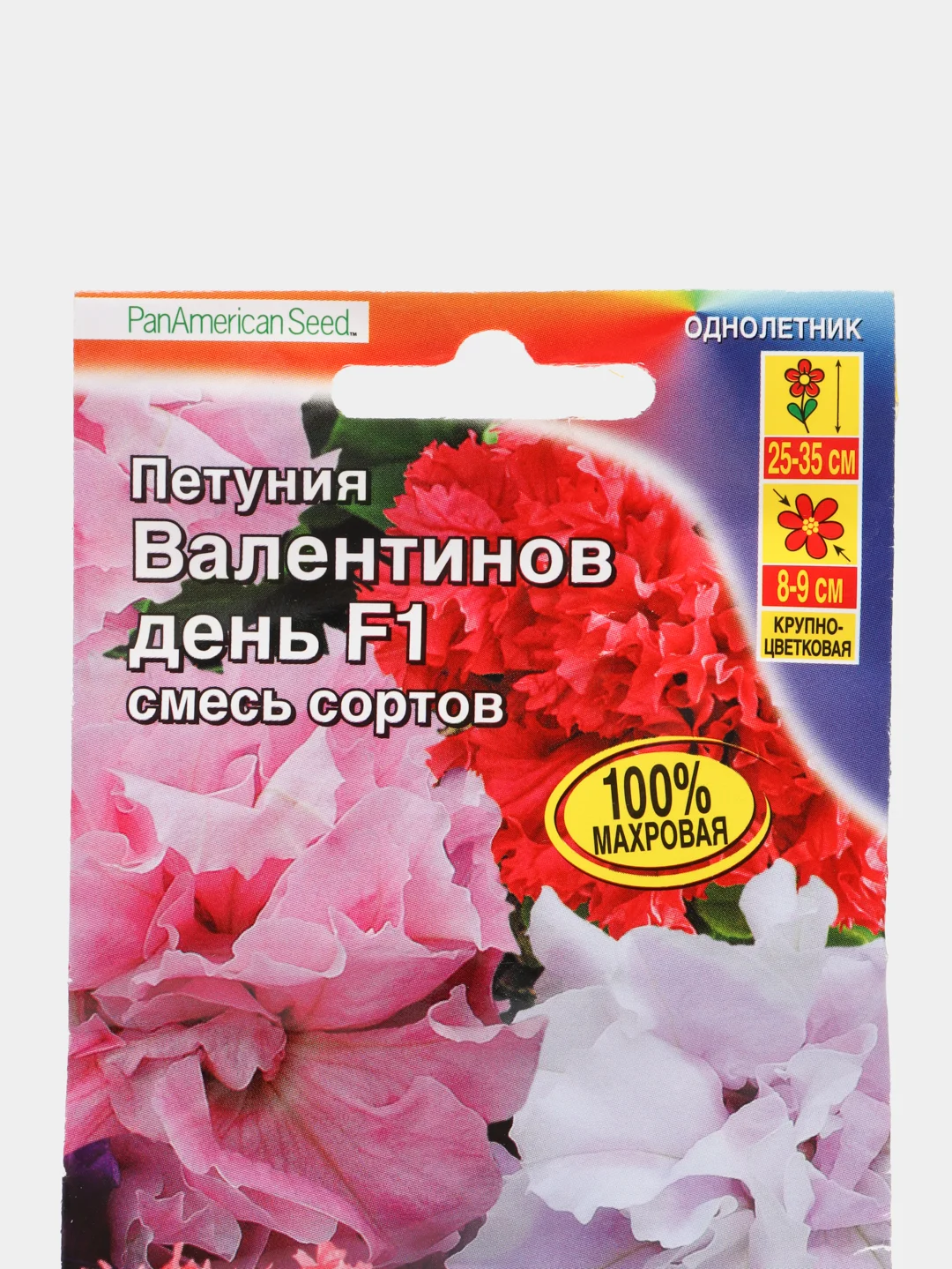 Петуния Валентинов день (семена,цветы)