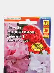 Петуния Валентинов день (семена,цветы)