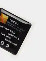 Коричневый 3d наклейки стикеры на телефон "Скриптонит"