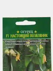 Семена "Огурец Настоящий полковник"