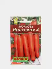 Морковь "Нантская 4", среднеспелая, 2 г, семена, ГОСТ 32592-2013
