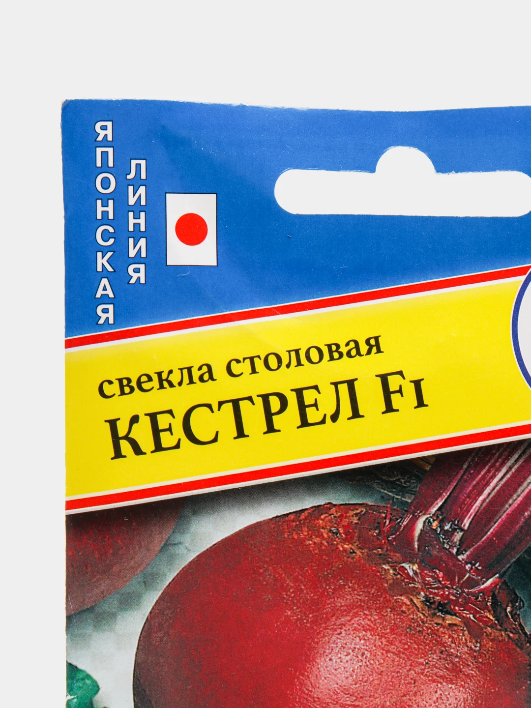 Свекла Кестрел, семена