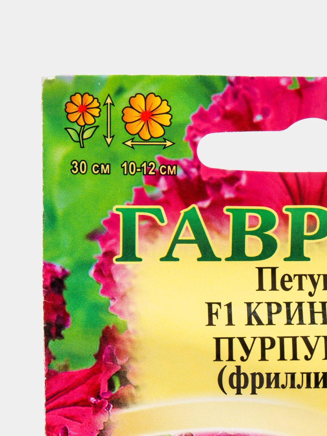 Петуния "Кринолин пурпурный" фриллитуния, семена, цветы