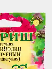 Петуния "Кринолин пурпурный" фриллитуния, семена, цветы