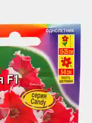 Петуния Пикоти красная (семена, цветы)