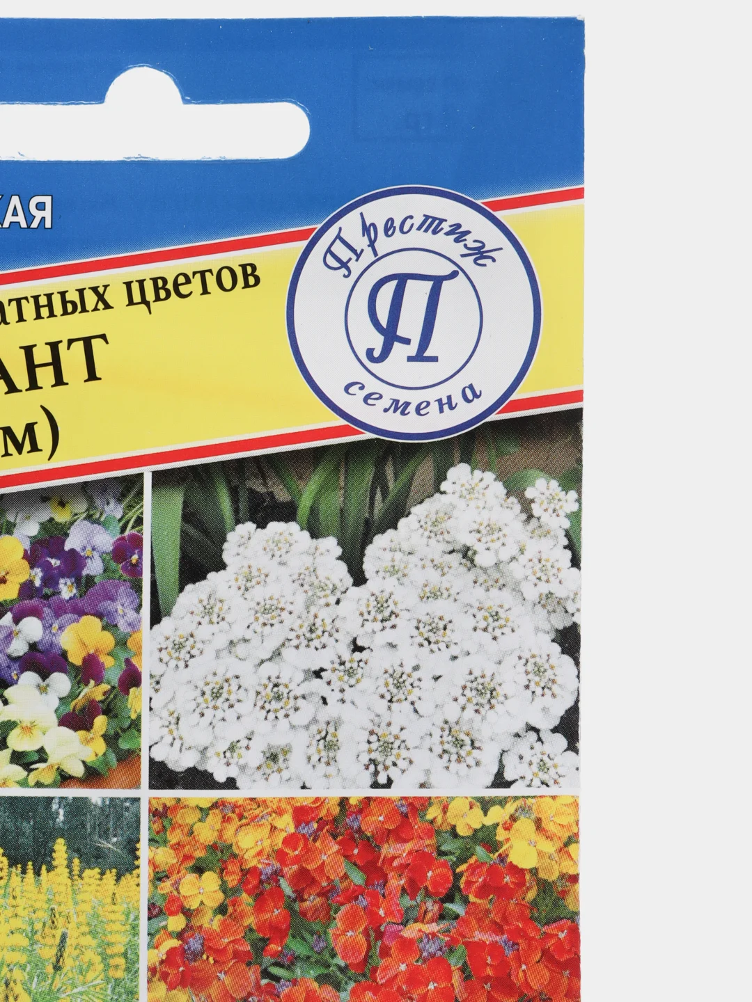 Семена смесь Ароматных цветов Фрагрант