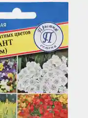 Семена смесь Ароматных цветов Фрагрант