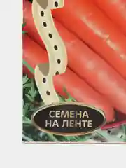 Семена на ленте, морковь "Самсон"