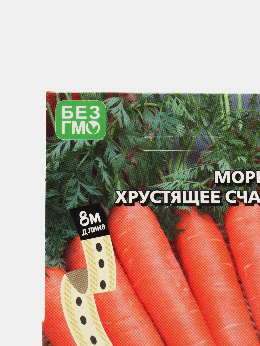 Семена Морковь "Хрустящее счастье", на ленте
