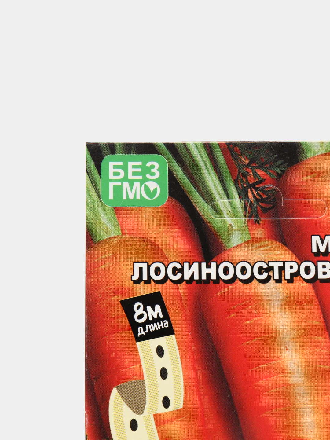 Морковь "Лосиноостровская-13", семена на ленте