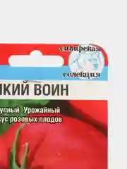 Семена Томат "Великий Воин"
