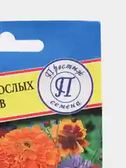 Семена смесь Низкорослых однолетников