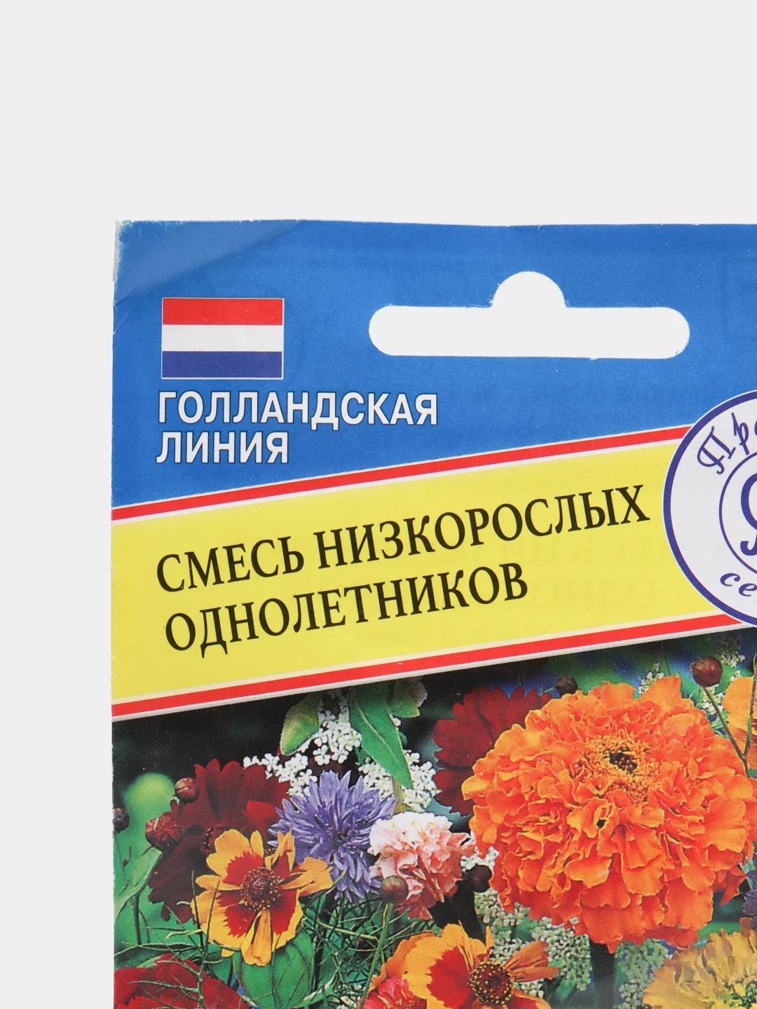 Семена смесь Низкорослых однолетников