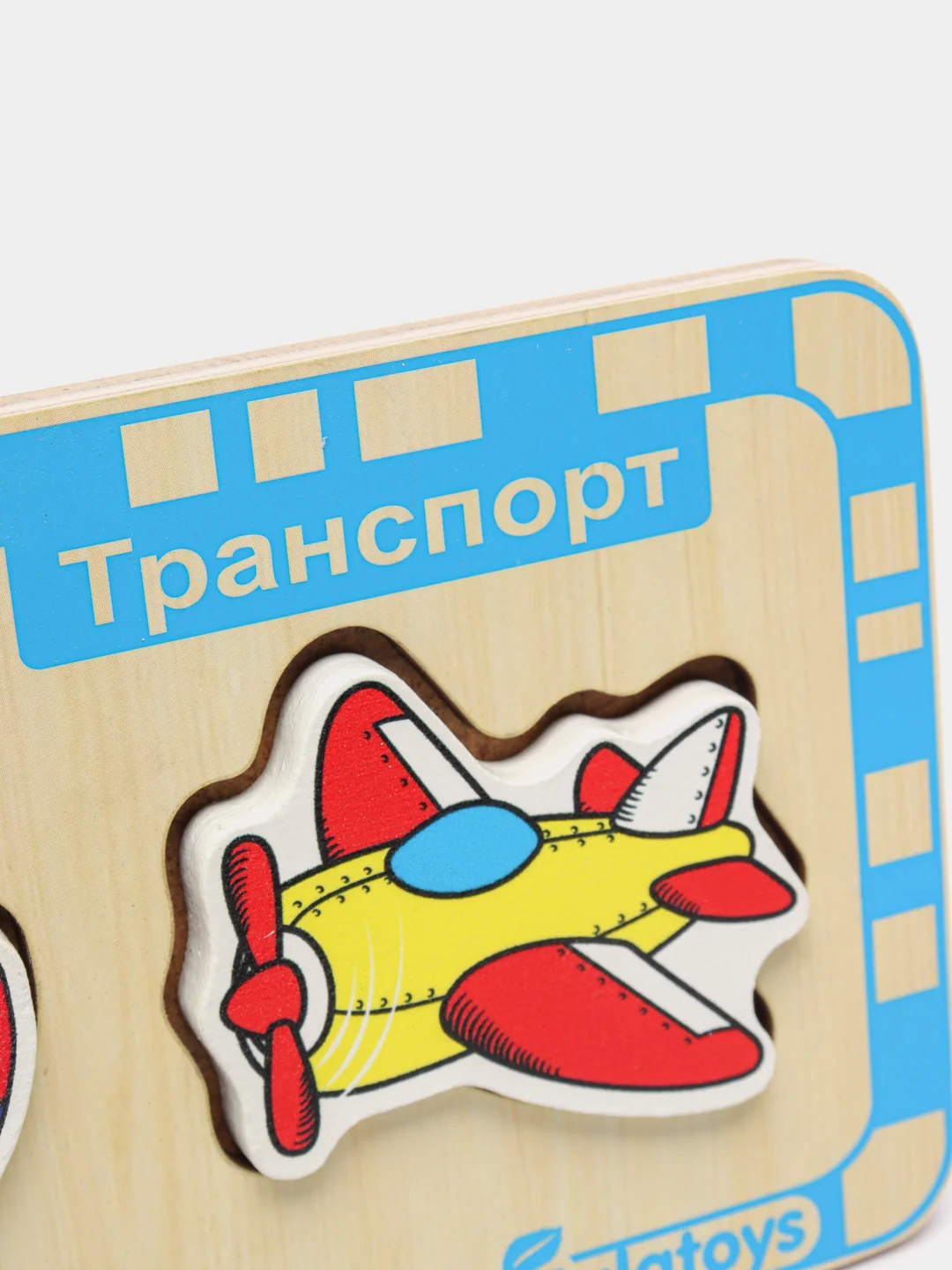 Деревянная игрушка Пазл - сортер "Транспорт"