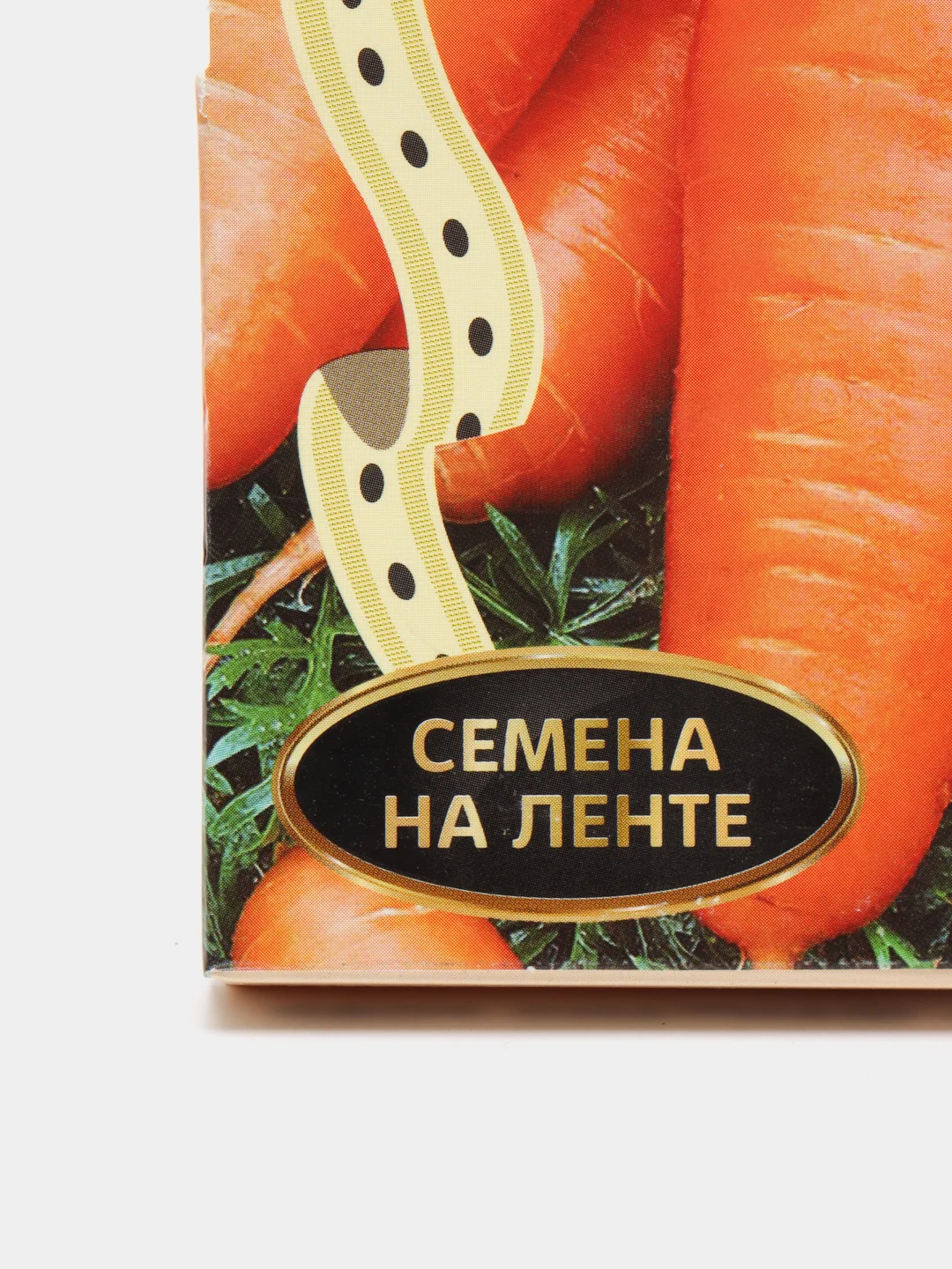 Морковь Шантенэ Роял на ленте (семена)