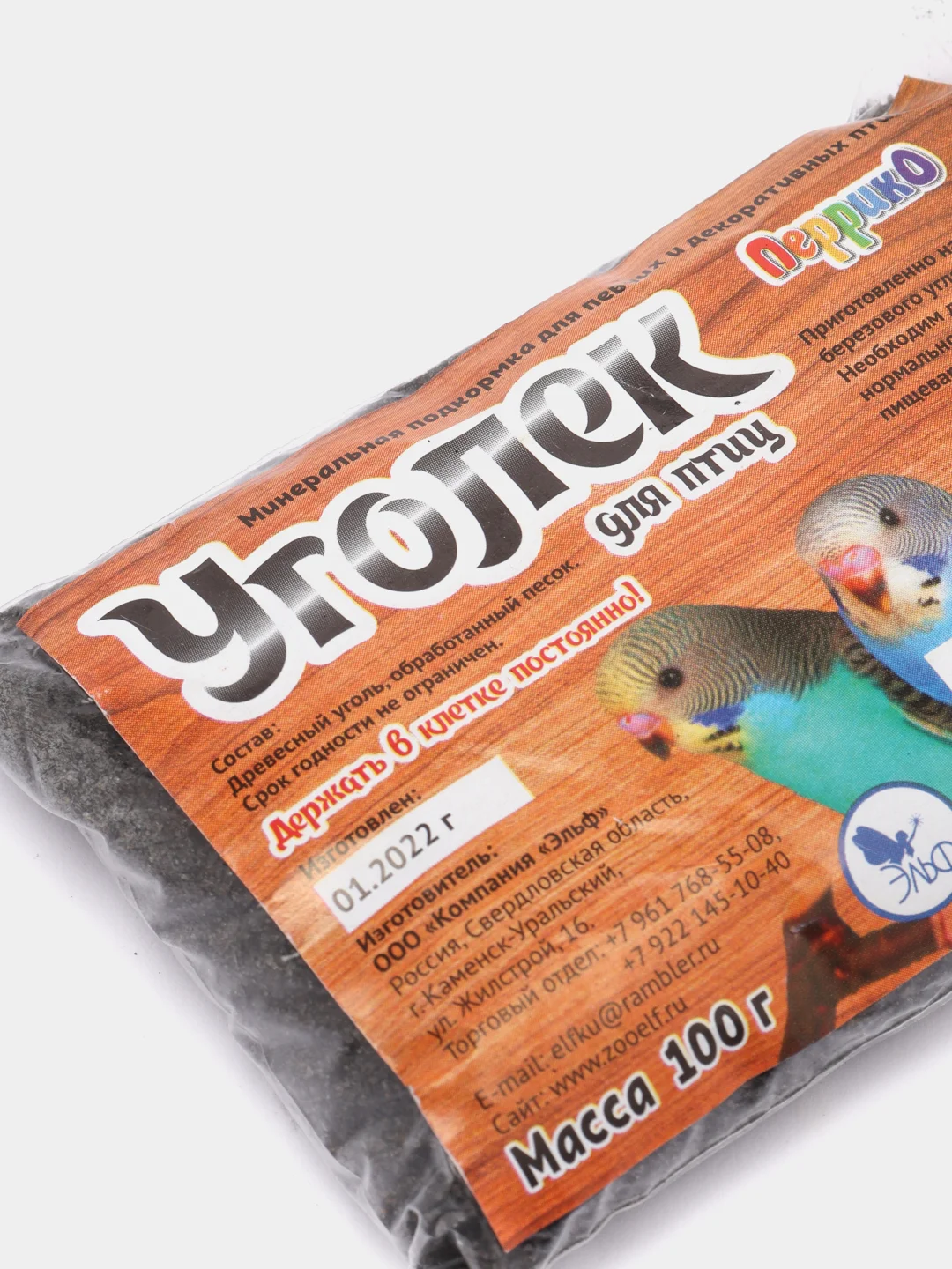 Минеральная подкормка "Уголёк" для птиц, 100 г