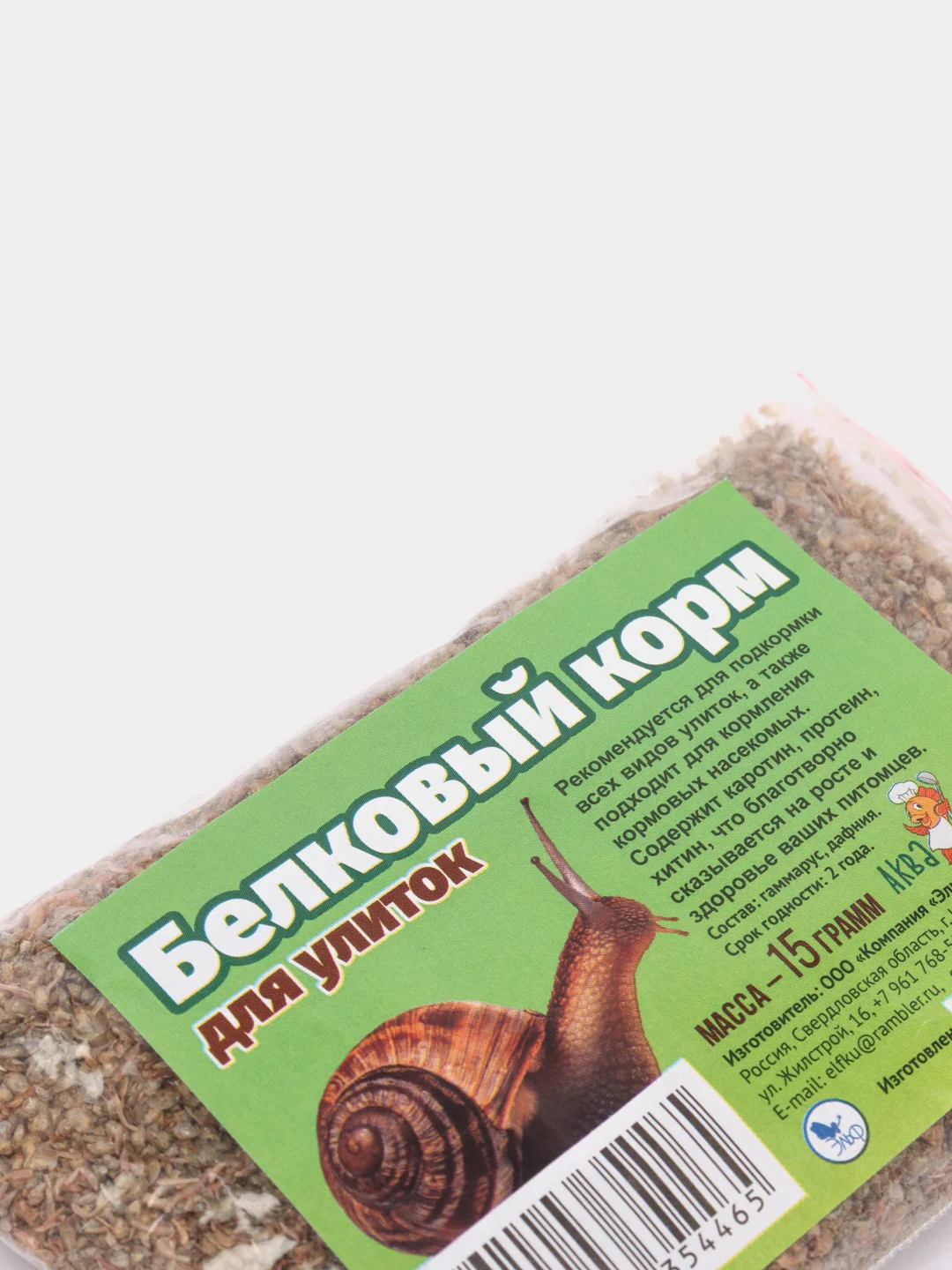 Корм для улиток белковый, 15 г