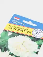 Семена цветы Мак Махровый крем