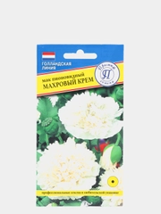 Семена цветы Мак Махровый крем