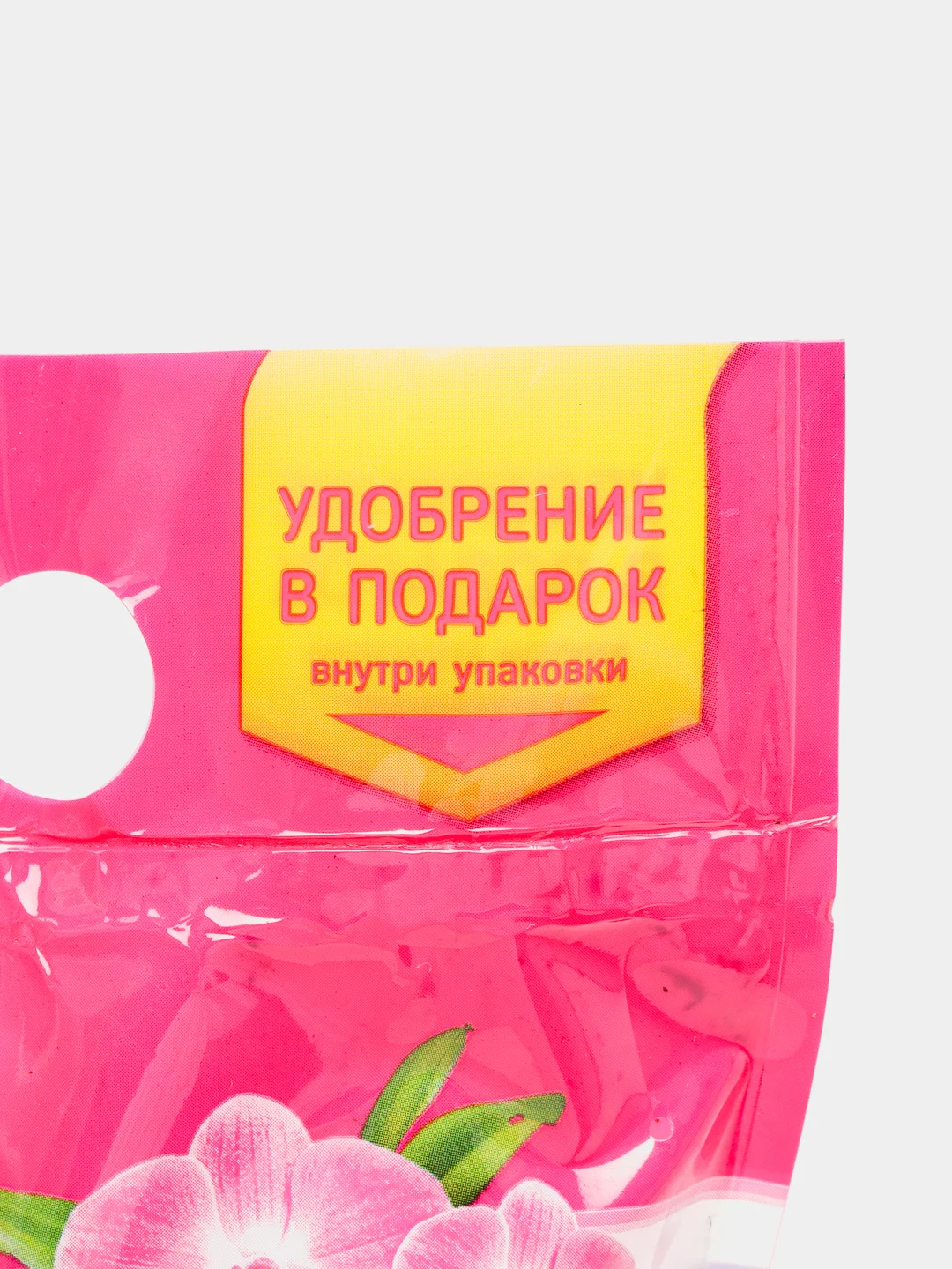 Набор компонентов, грунт, "Орхидея" 2 л