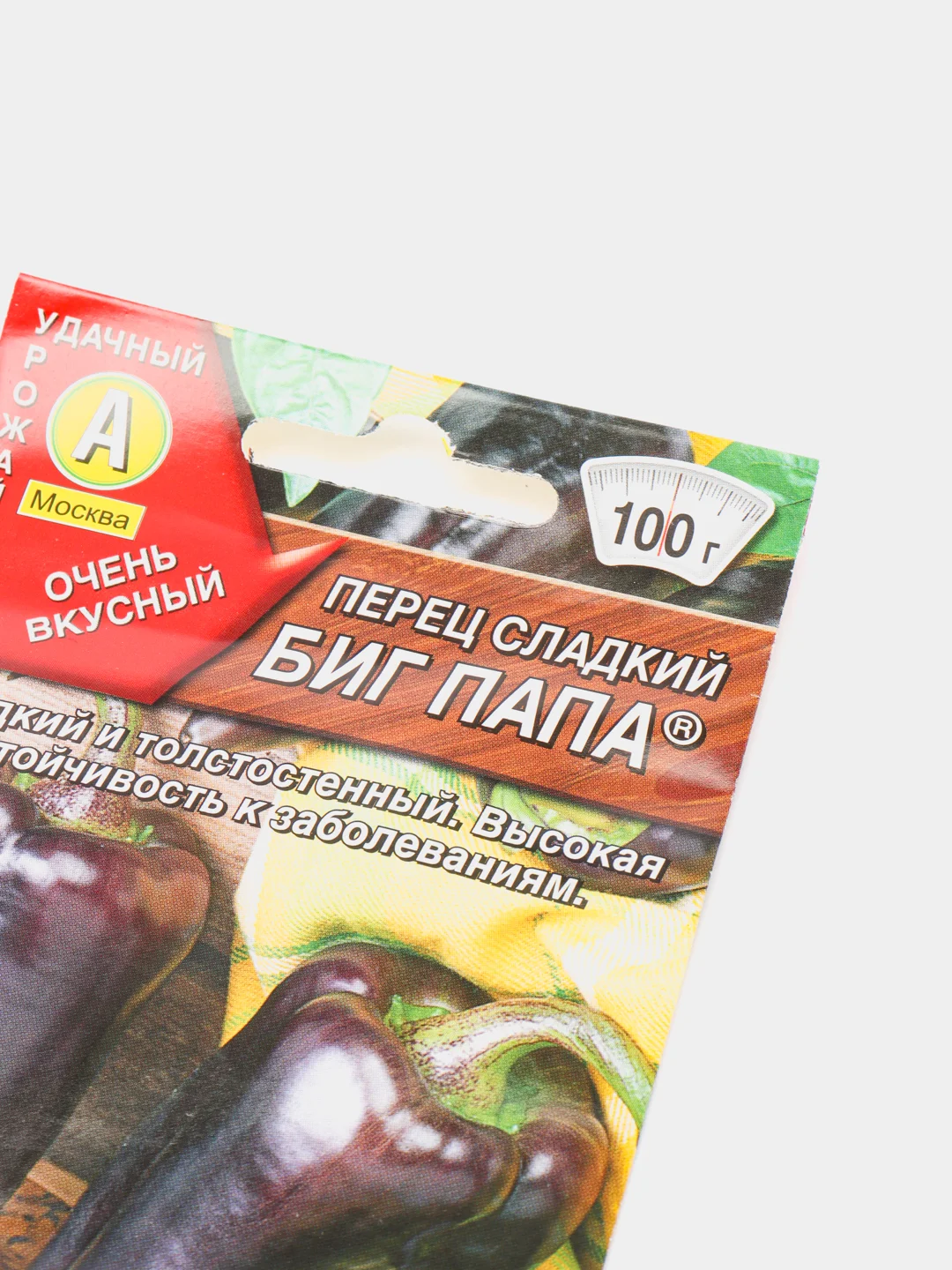 Перец "Биг папа", семена