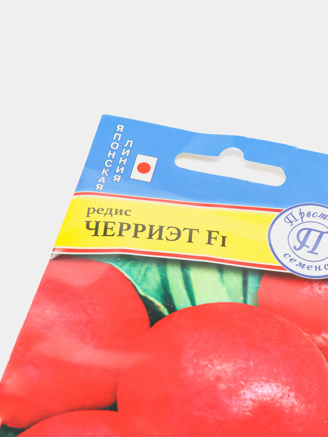 Редис Черриэт (семена)