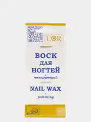 Воск для ногтей Полирующий LOr 5мл