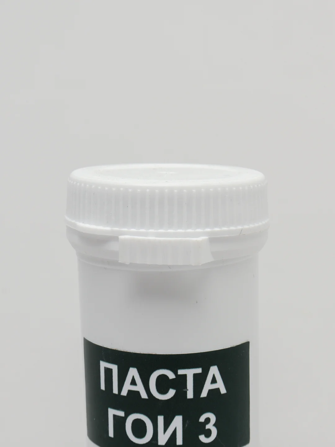 Паста ГОИ №1,2,3,4 (100 гр.) для полировки