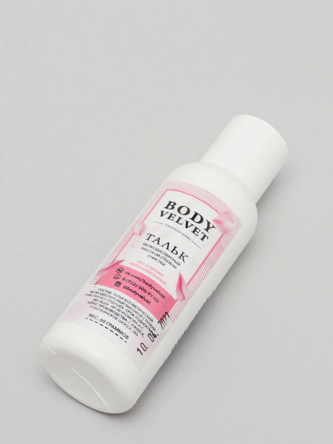 Тальк косметический BODY VELVET для депиляции без добавок и примесей, 60 г